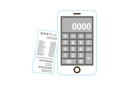 in totalのイラスト